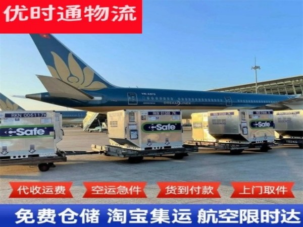 太康到太原空运加急专线